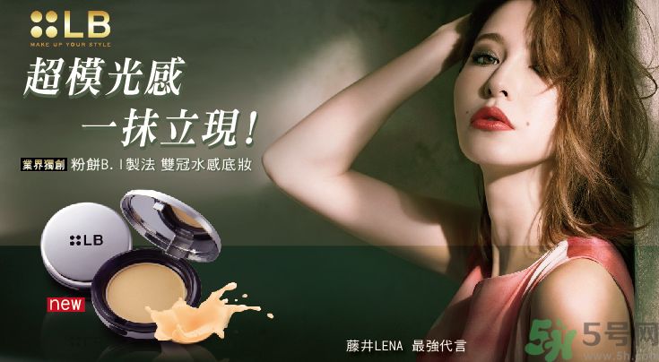 輕松打造壁咚桃花妝 輕松打造壁咚桃花妝