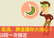 吃完飯就想吐是怎么回事？吃東西想吐是什么原因？
