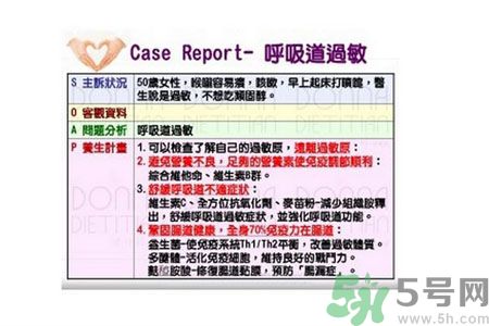 過(guò)敏怎么辦才最有效？調(diào)理腸道健康防治過(guò)敏癥狀