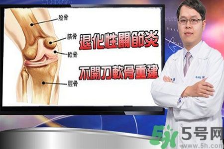 膝蓋痛怎么辦？膝蓋痛如何治療好？