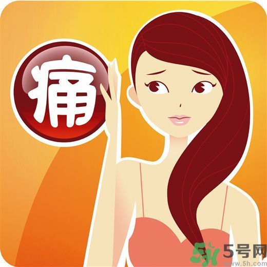 痛經(jīng)是什么原因引起的？痛經(jīng)怎樣緩解？