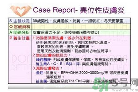 皮膚炎癢是怎么回事？皮膚炎發(fā)作怎么治療？
