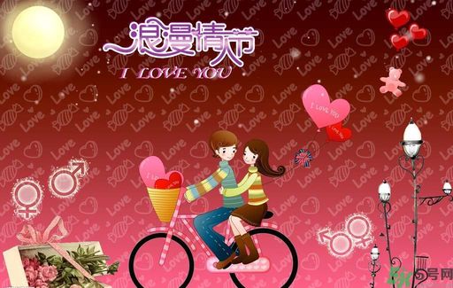 情人節(jié)的事你知道嗎？