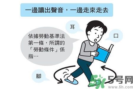 小孩怎么提高記憶力？提高記憶力的方法