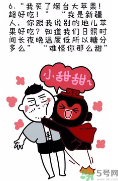 撩漢子是什么意思？撩漢技能有哪些？