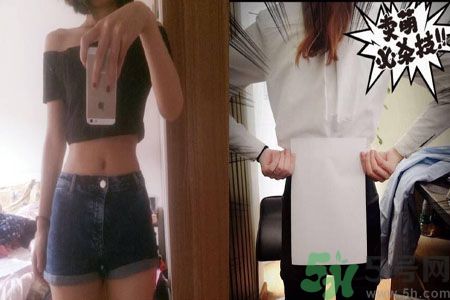 a3腰圍是什么意思？A3腰圍比A4腰圍哪個(gè)身材更好？