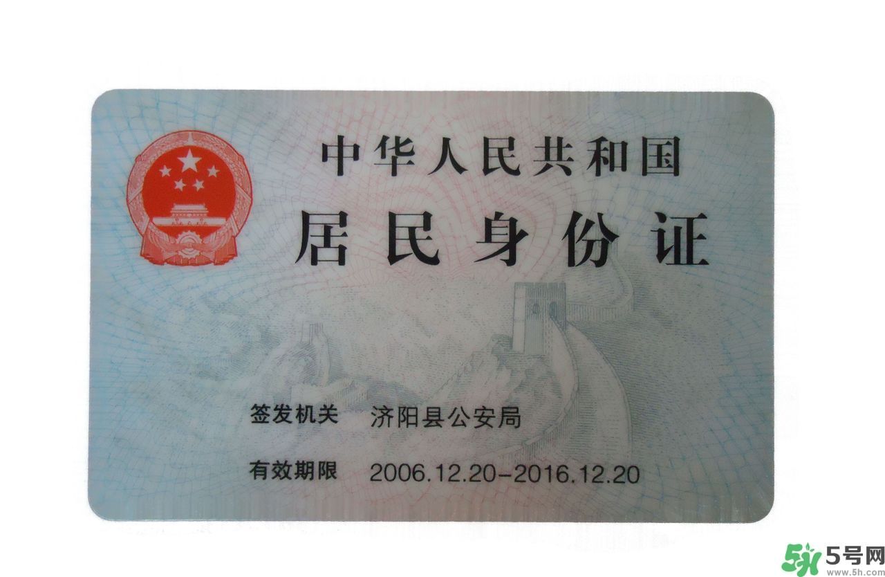 身份證丟了怎么辦？銀行卡丟了怎么辦？