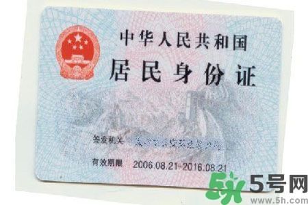 身份證丟了怎么辦？銀行卡丟了怎么辦？