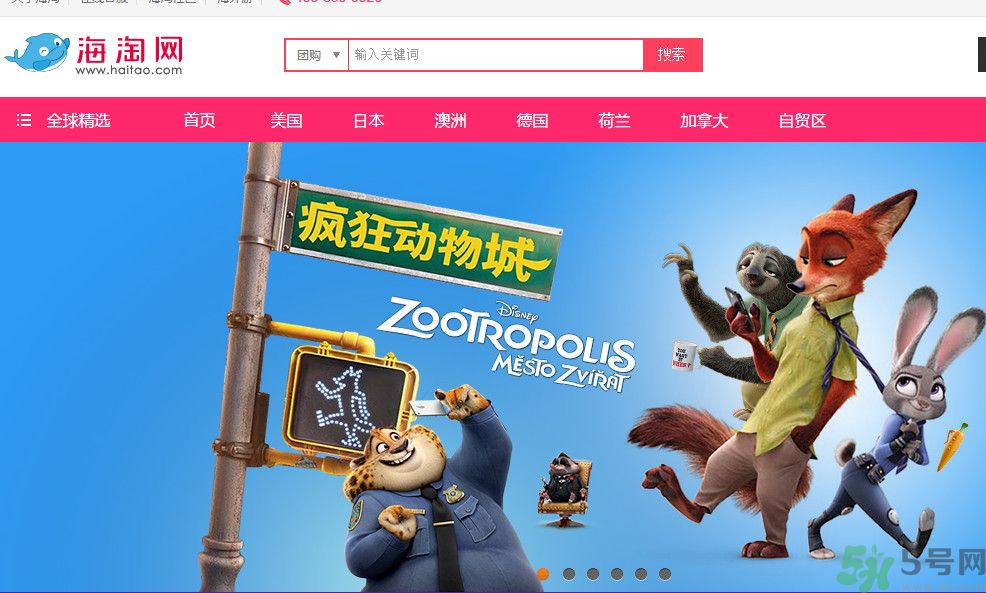 海淘網的東西是正品嗎？海淘兒童用品不合率1/3
