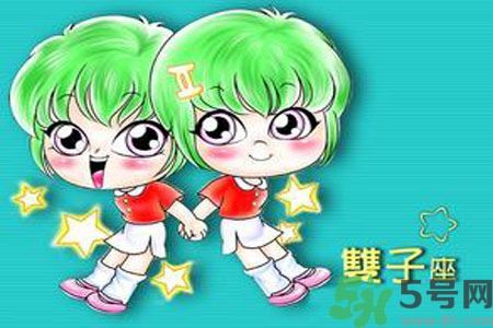 雙子座女生和什么星座最配？雙子座女生是什么性格？