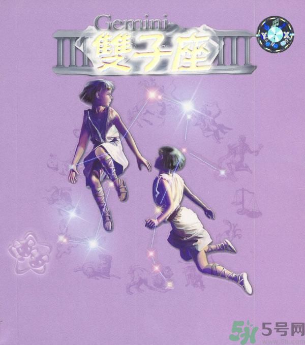 雙子座女生和什么星座最配？雙子座女生是什么性格？