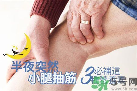 半夜腳抽筋是什么原因？半夜腳抽筋怎么緩解痛疼？
