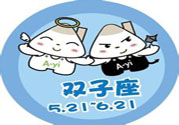 雙子座女生和什么星座最配？雙子座女生是什么性格？