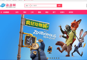 海淘網的東西是正品嗎？海淘兒童用品不合率1/3