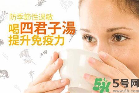 季節(jié)性皮膚過敏怎么辦？皮膚過敏喝什么湯？