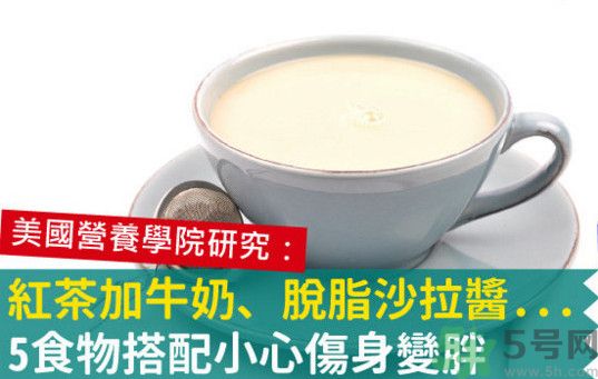 紅茶和牛奶可以一起喝嗎？紅茶里可以放牛奶嗎？