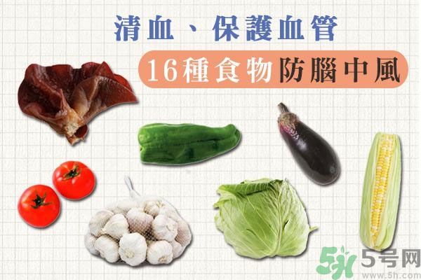清血排毒吃什么最好？清血排毒的食物有哪些？