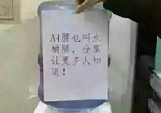 a4腰也叫水桶腰是什么意思？a4腰也叫水桶腰圖片？