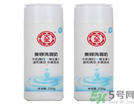 洗面奶什么牌子好？什么洗面奶美白效果好？