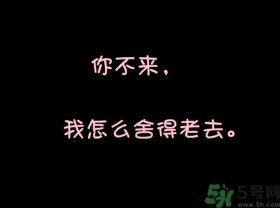 測一測你什么時候戀愛最合適？戀愛也要挑對時間？