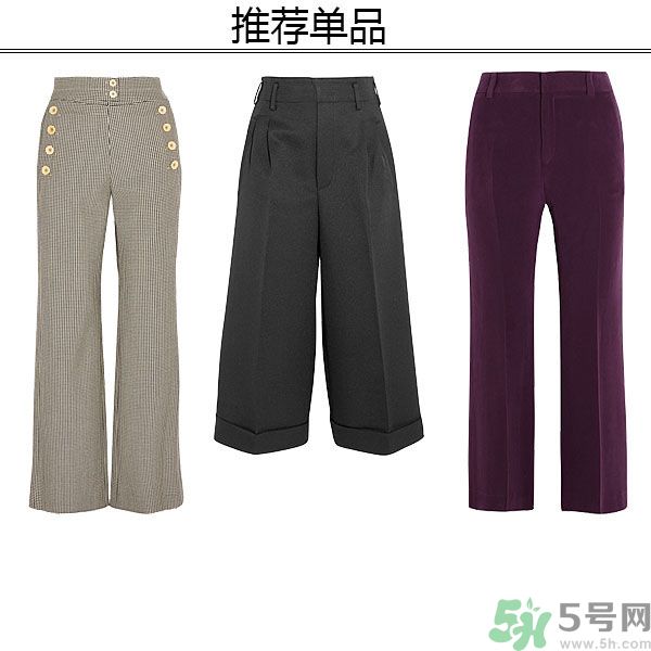 腿不夠長(zhǎng)要穿什么？腿不夠長(zhǎng)要穿它成就長(zhǎng)腿！