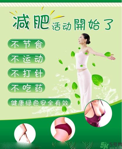 靠墻站立能減肥嗎？晚飯后怎么減肥？