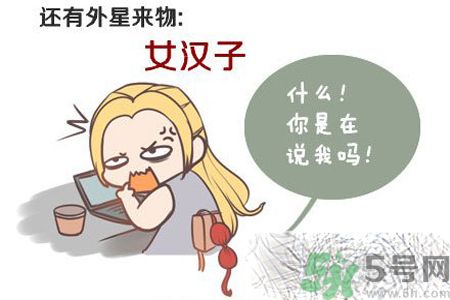女生找不到男朋友的原因？女生為什么找不到男朋友？