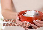 月經(jīng)量多怎么辦？月經(jīng)量多是什么原因？