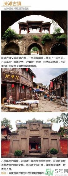 清明小長假去哪個古鎮(zhèn)最好呢？這些古鎮(zhèn)你一定沒去過！