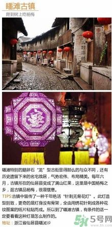 清明小長假去哪個古鎮(zhèn)最好呢？這些古鎮(zhèn)你一定沒去過！