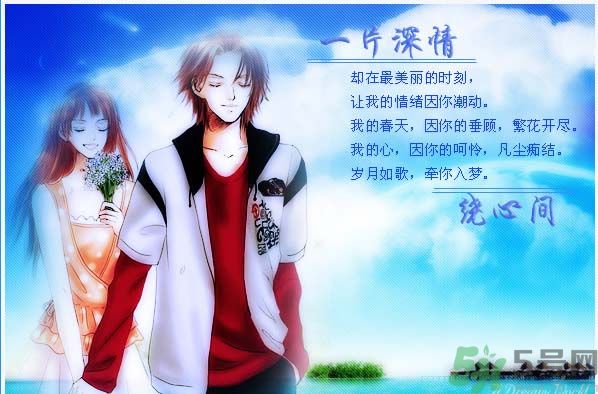 春天你表白了嗎？怎么表白成功率高？