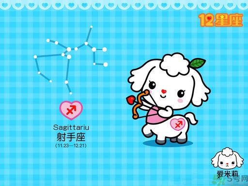 十二星座憧憬怎樣的婚姻生活？你的婚姻是什么樣的？