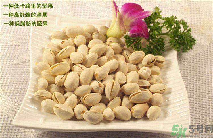 開心果為什么叫開心果？開心果可以讓人開心嗎？
