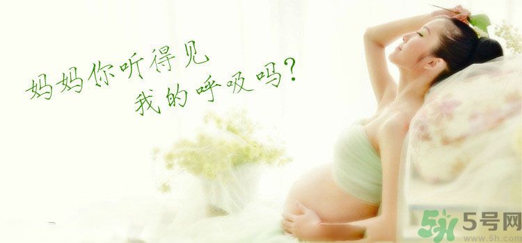 懷孕了可以長時間站著嗎？懷孕了站久了會不好嗎？