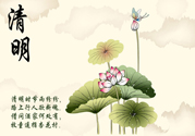 清明節(jié)吃什么好？清明節(jié)吃什么養(yǎng)生？