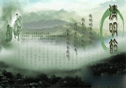 清明節(jié)掃墓的禁忌有哪些？清明節(jié)掃墓的由來(lái)？