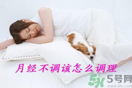 月經(jīng)顏色發(fā)黑是怎么回事？月經(jīng)顏色發(fā)黑怎么辦？