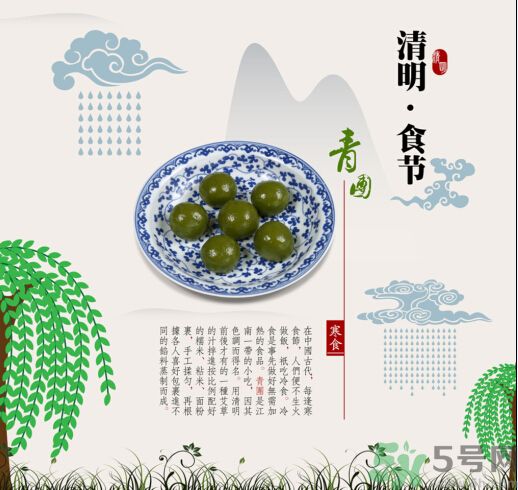 青團孕婦可以吃嗎？青團子孕婦能吃嗎？