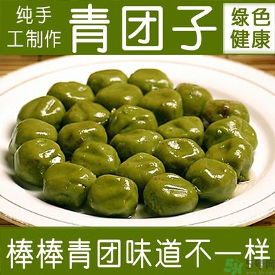 青團(tuán)是什么東西？青團(tuán)是什么做的？