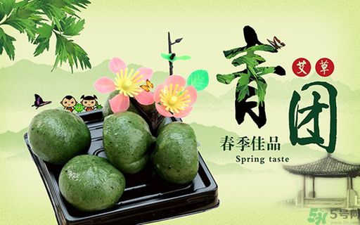 青團(tuán)是什么東西？青團(tuán)是什么做的？