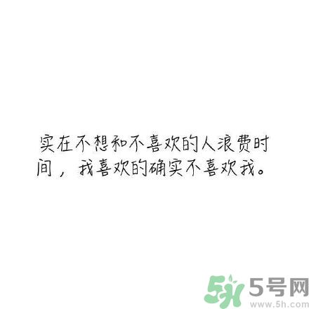 長時間單身會得一種??？單身會得什么??？