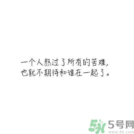 長時間單身會得一種??？單身會得什么病？