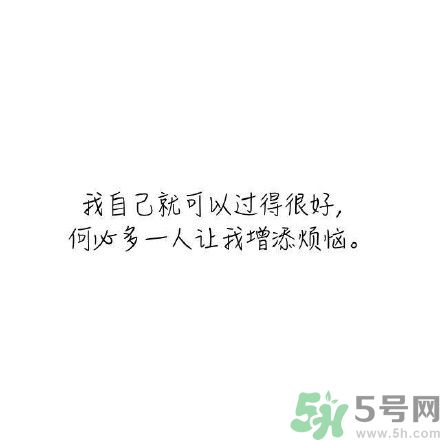 長時間單身會得一種??？單身會得什么??？