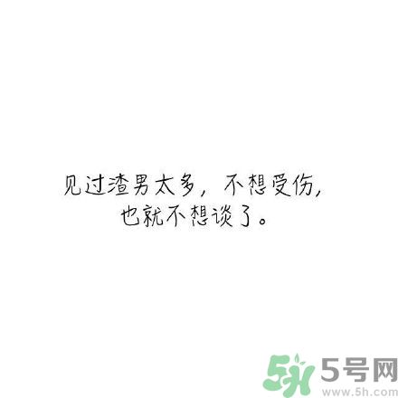 長時間單身會得一種??？單身會得什么病？