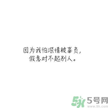 長時間單身會得一種??？單身會得什么病？