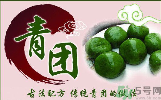 哺乳期能吃青團(tuán)嗎？懷孕能不能吃青團(tuán)？