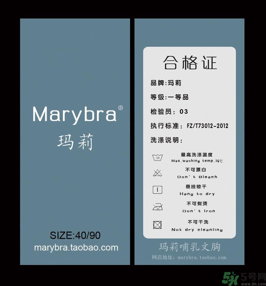 衣服一等品是什么意思？衣服一等品和合格品哪個好？
