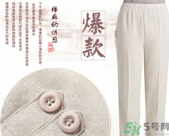 褲子175是什么尺碼？褲子175是多大的？