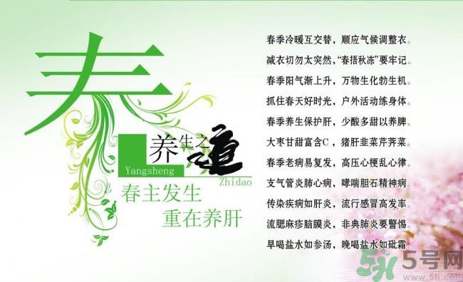 糖尿病春夏要注意什么？糖尿病春夏怎么養(yǎng)生？