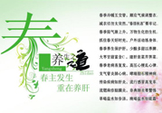 糖尿病春夏要注意什么？糖尿病春夏怎么養(yǎng)生？